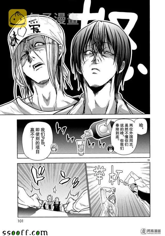 47 第19页