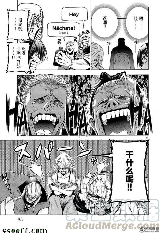 47 第21页