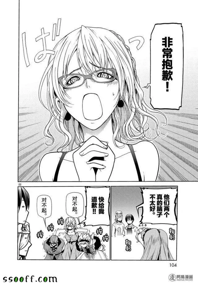 47 第22页