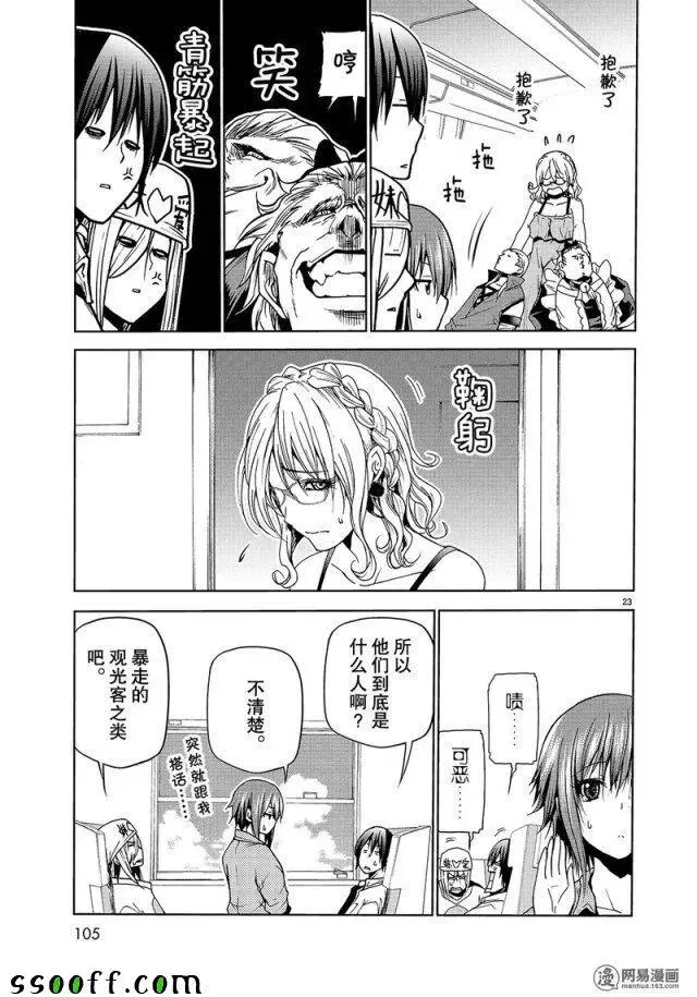 47 第23页