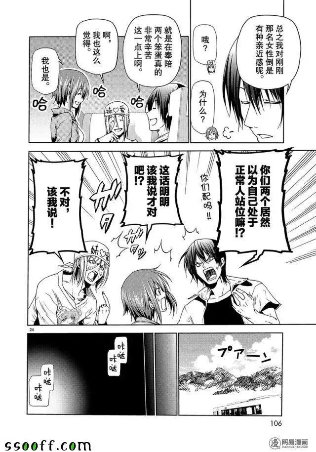 47 第24页