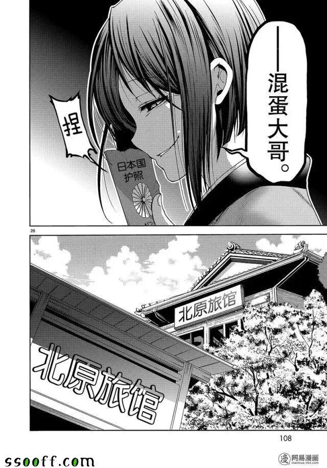 47 第26页