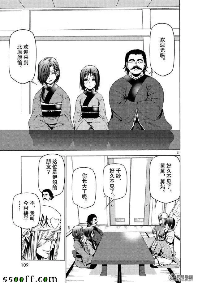 47 第27页