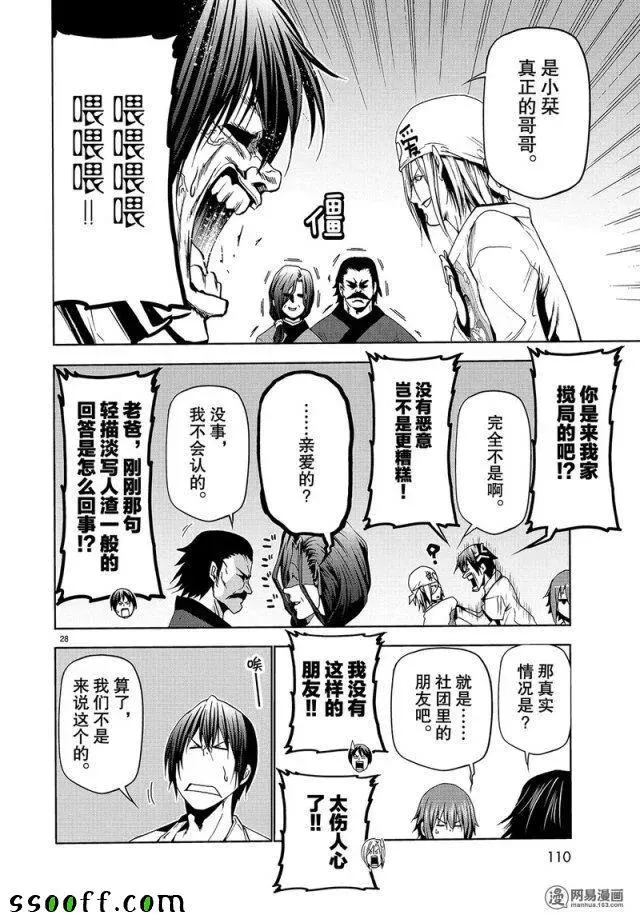 47 第28页