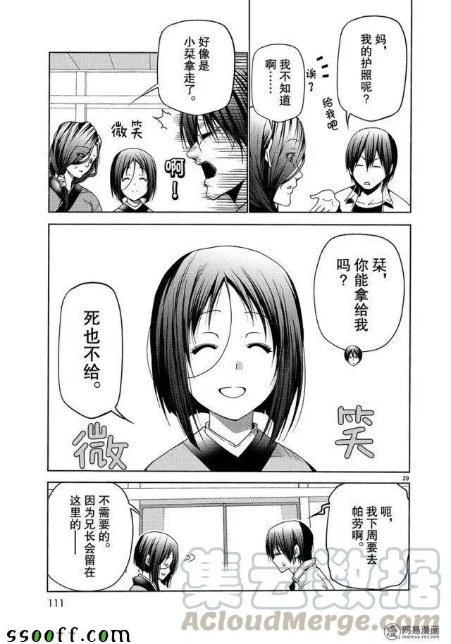 47 第29页