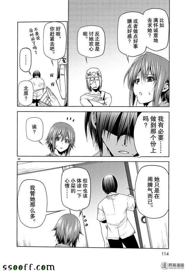 47 第32页