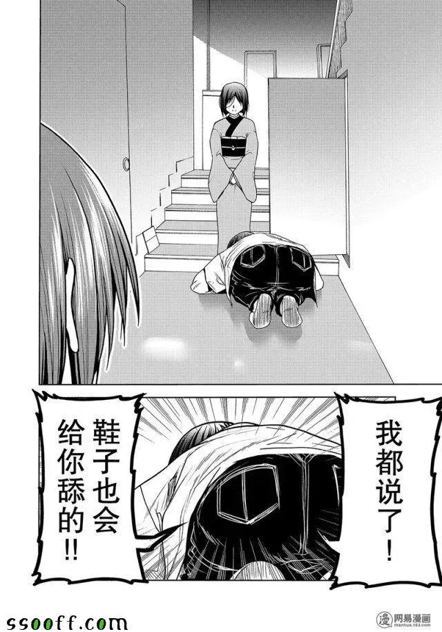 47 第34页