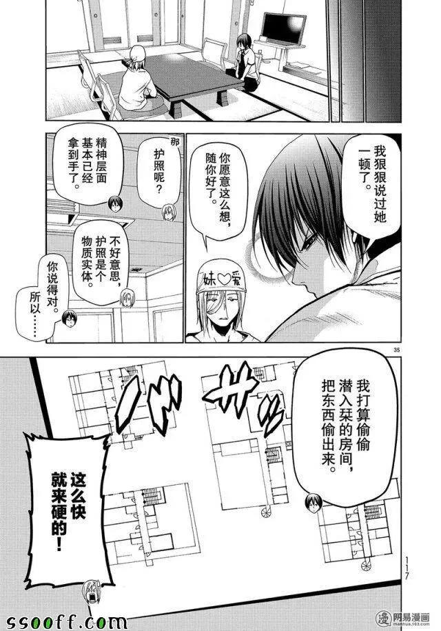 47 第35页
