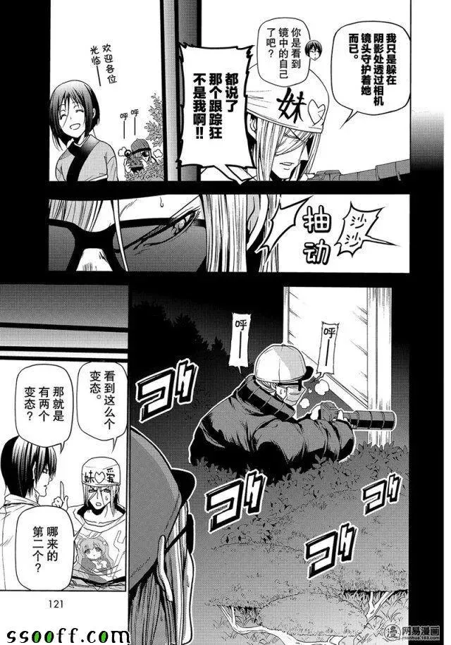 47 第39页