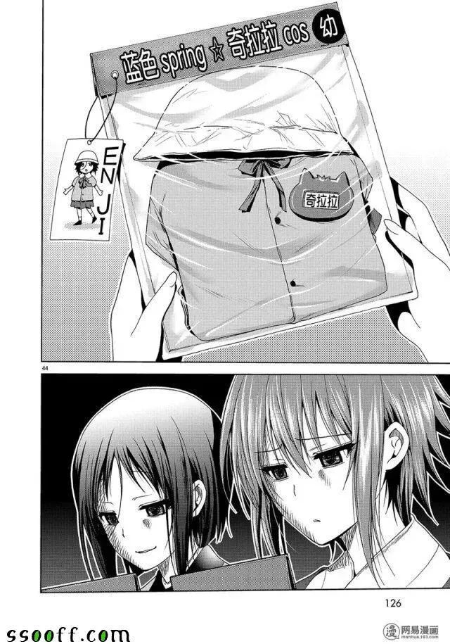 47 第44页