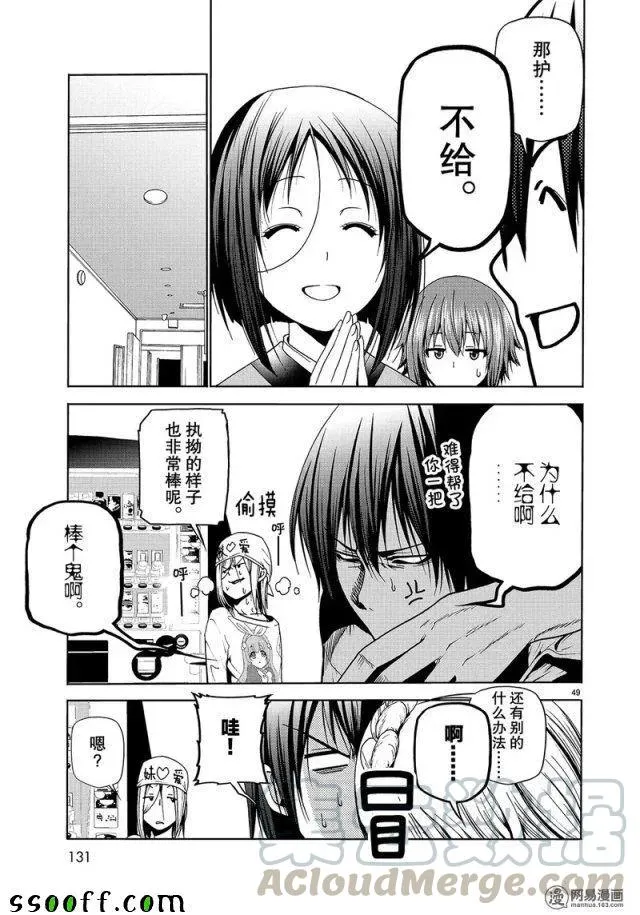 47 第49页