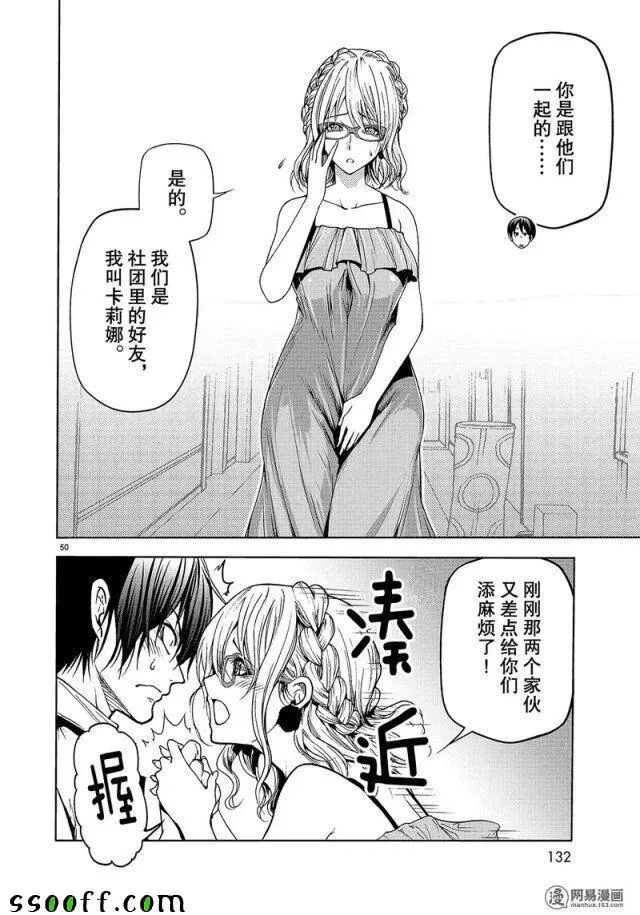 47 第50页