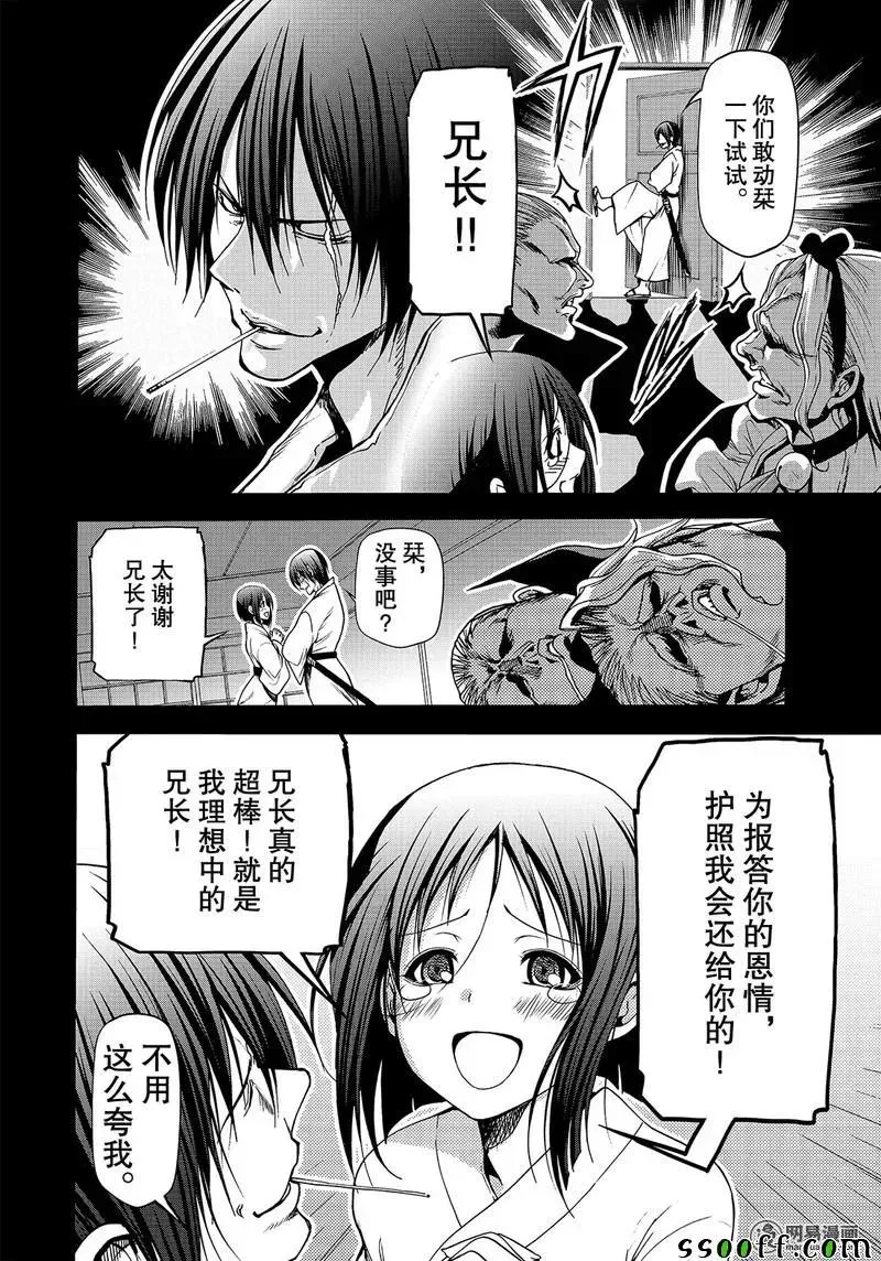 48 第2页