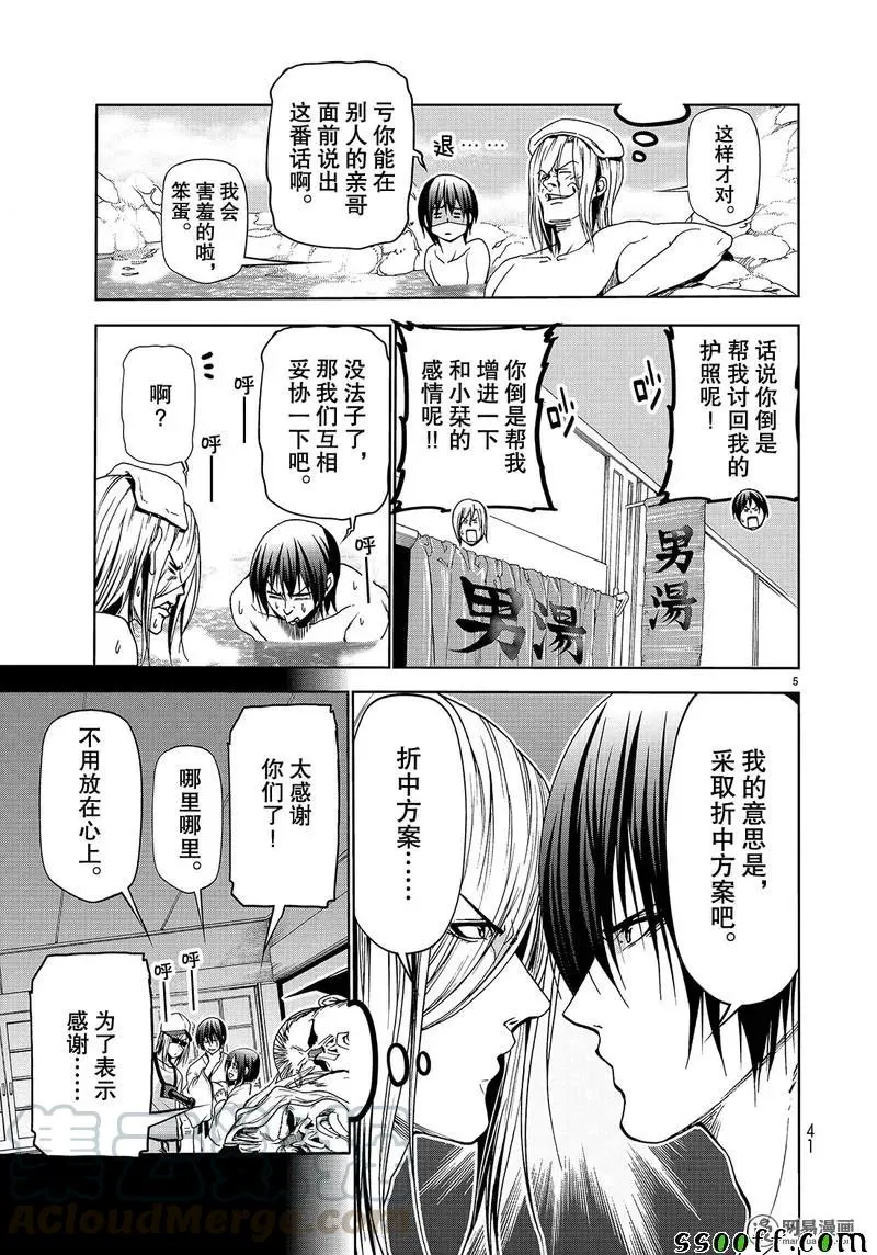 48 第5页