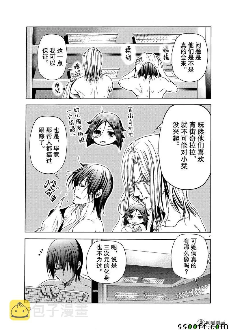 48 第7页