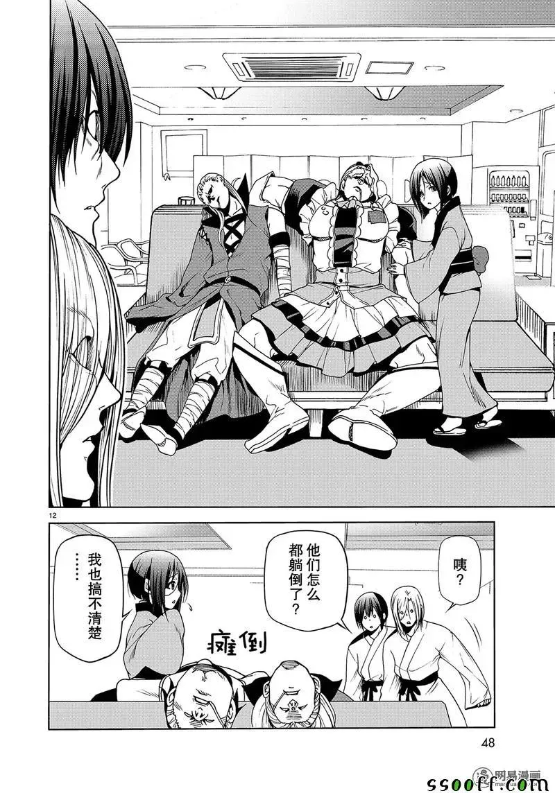 48 第12页