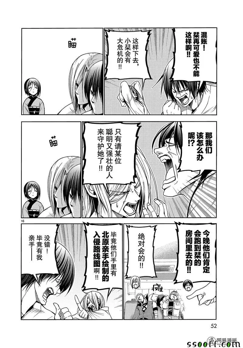 48 第16页