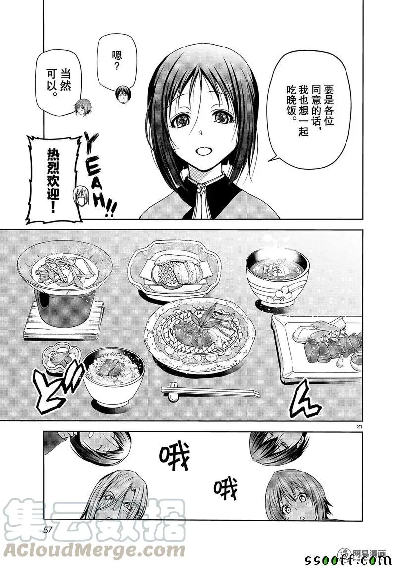 48 第21页