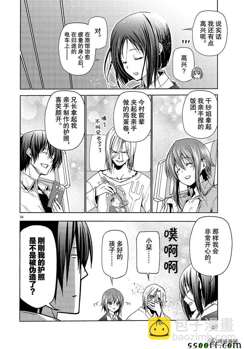 48 第24页