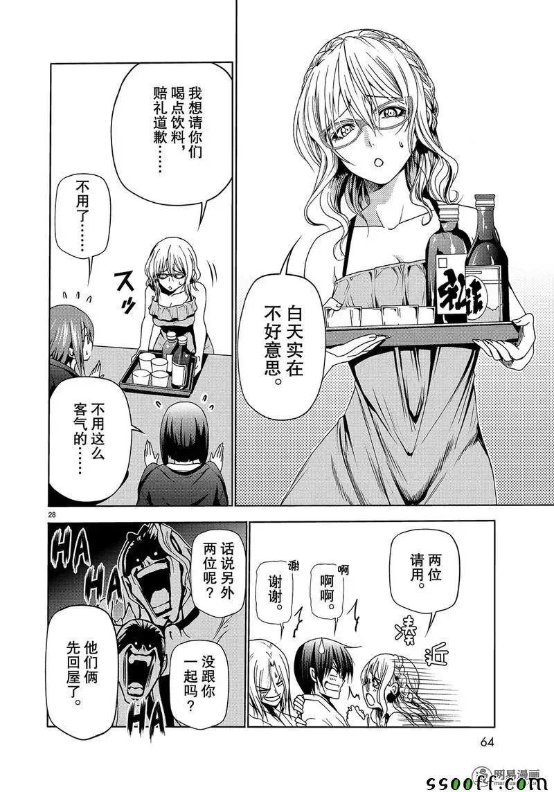 48 第28页