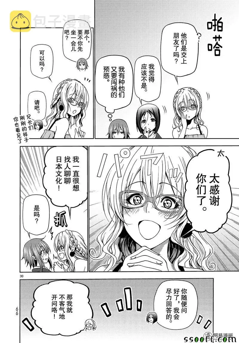 48 第30页