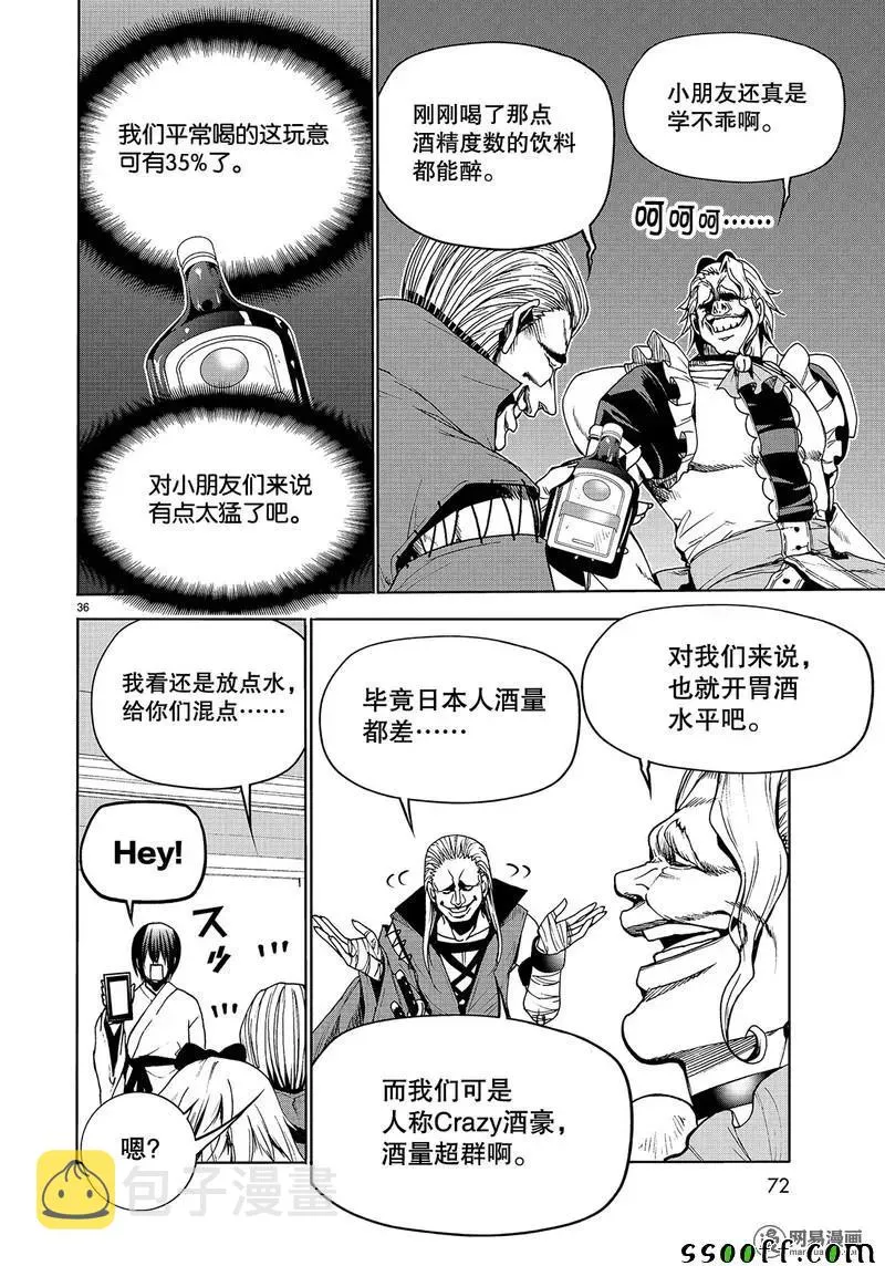 48 第36页