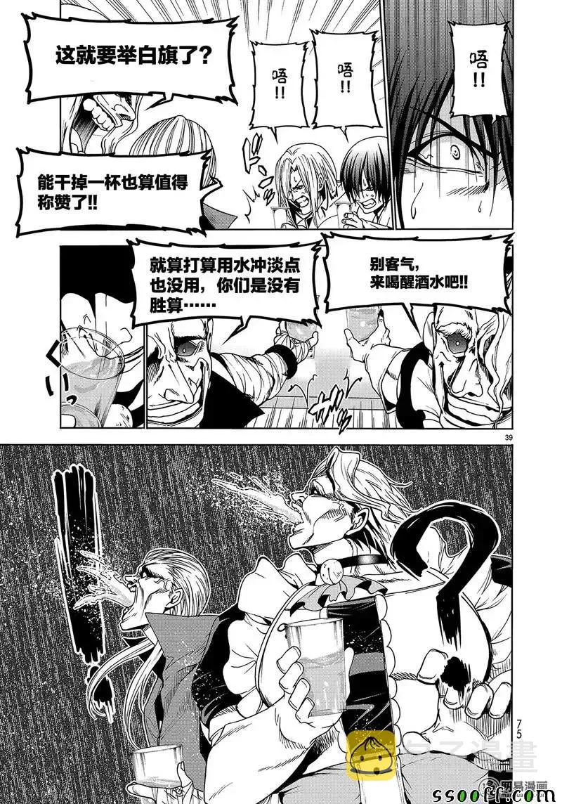 48 第39页