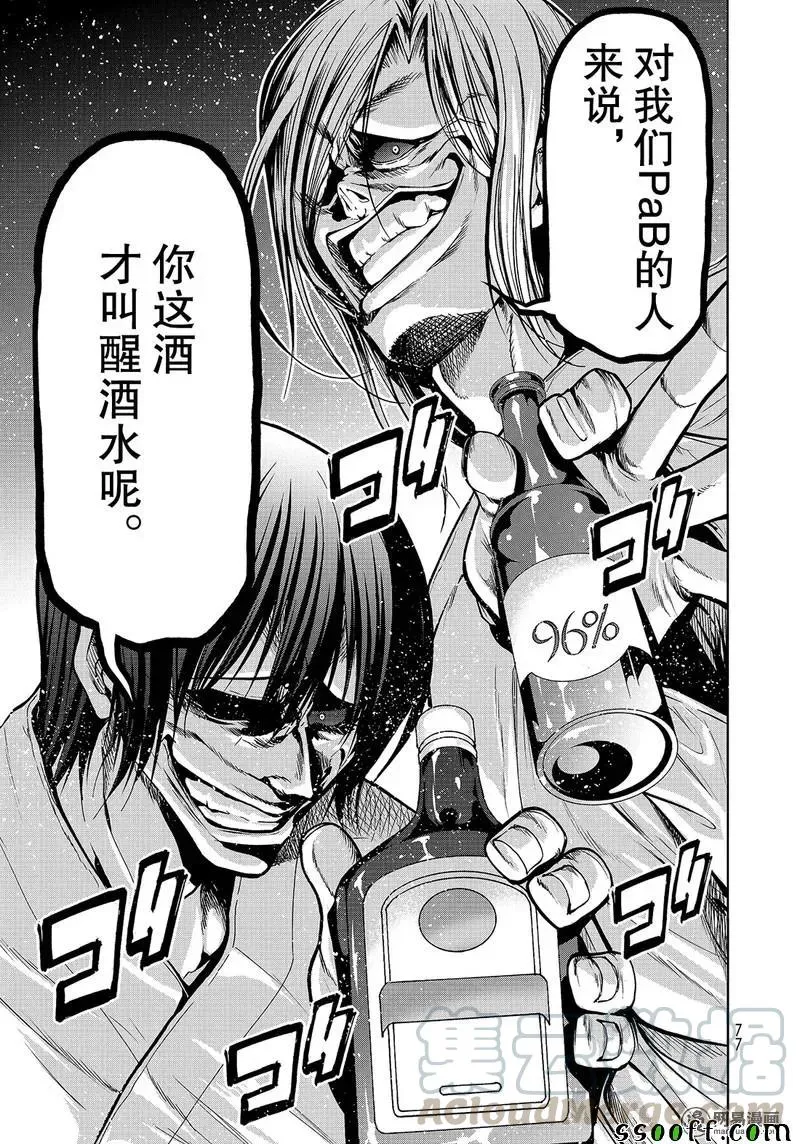48 第41页