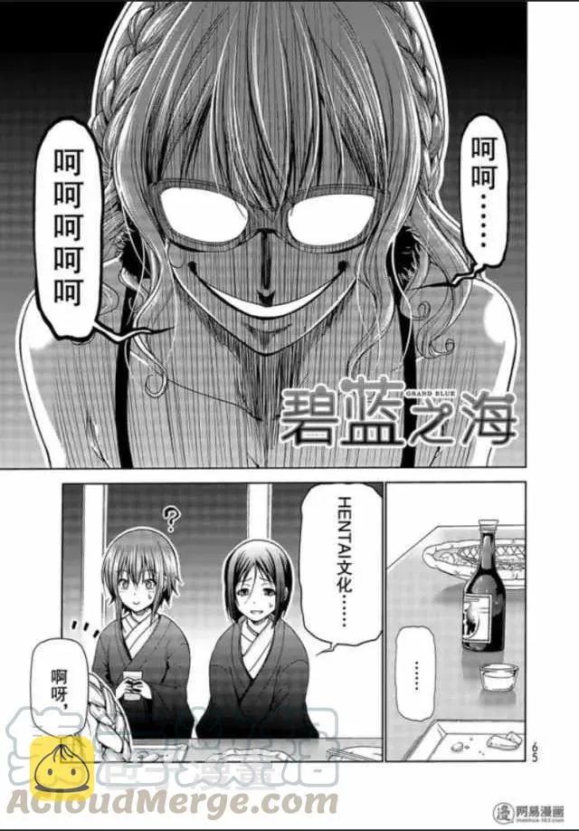49 第1页