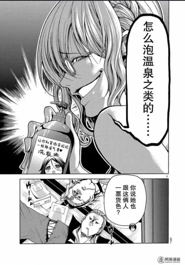 49 第3页