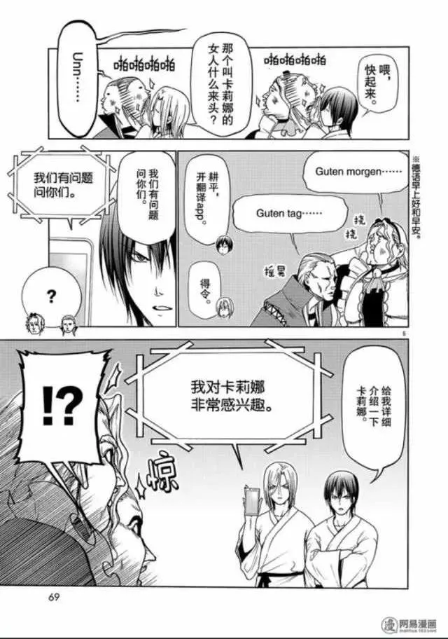 49 第5页