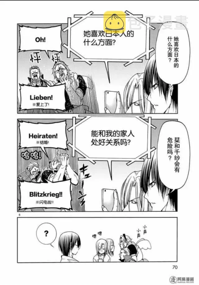 49 第6页