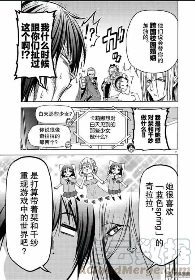 49 第7页
