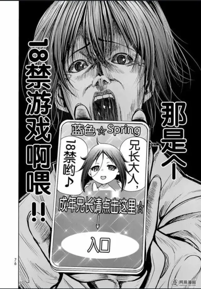 49 第12页