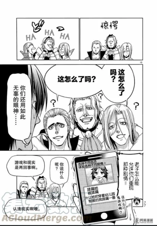 49 第13页