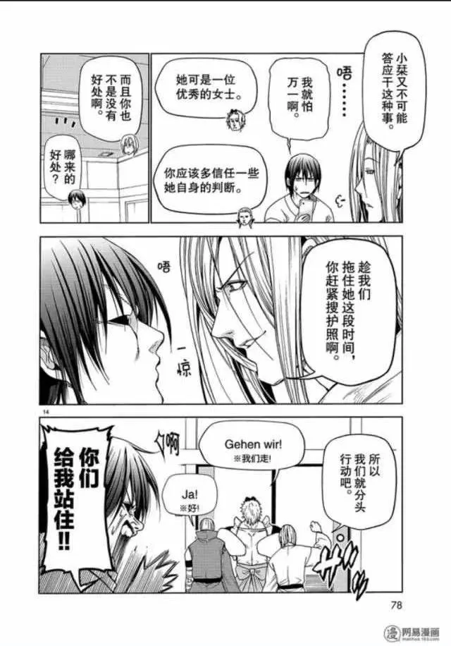 49 第14页
