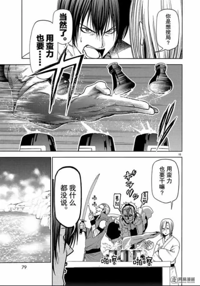 49 第15页