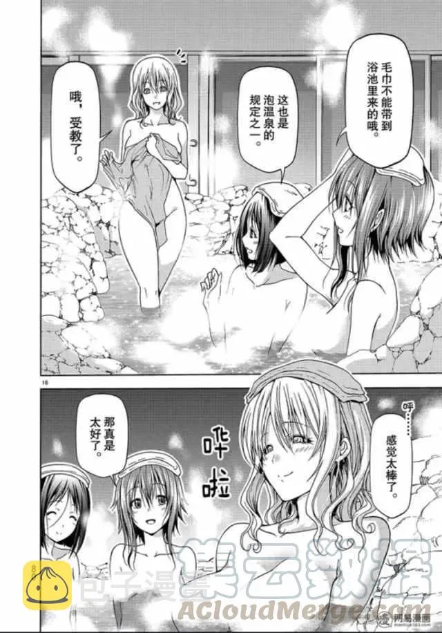 49 第16页