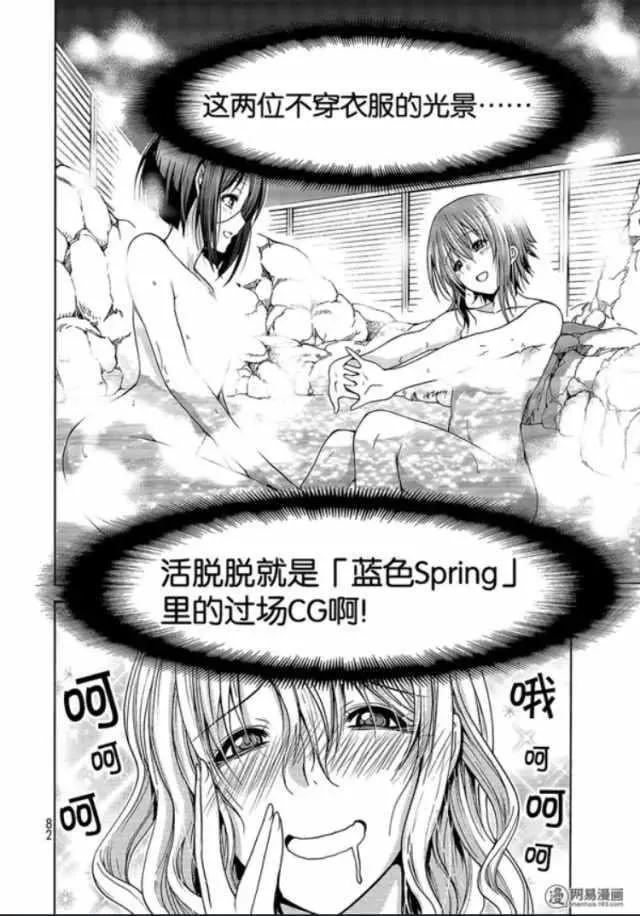 49 第18页