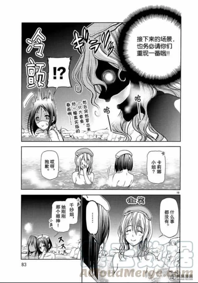 49 第19页