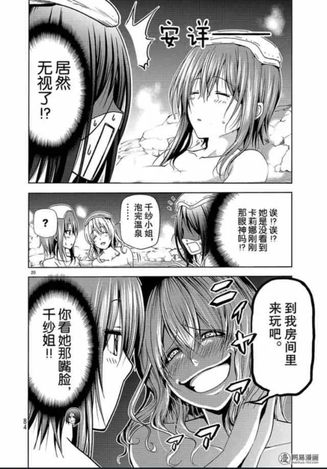 49 第20页
