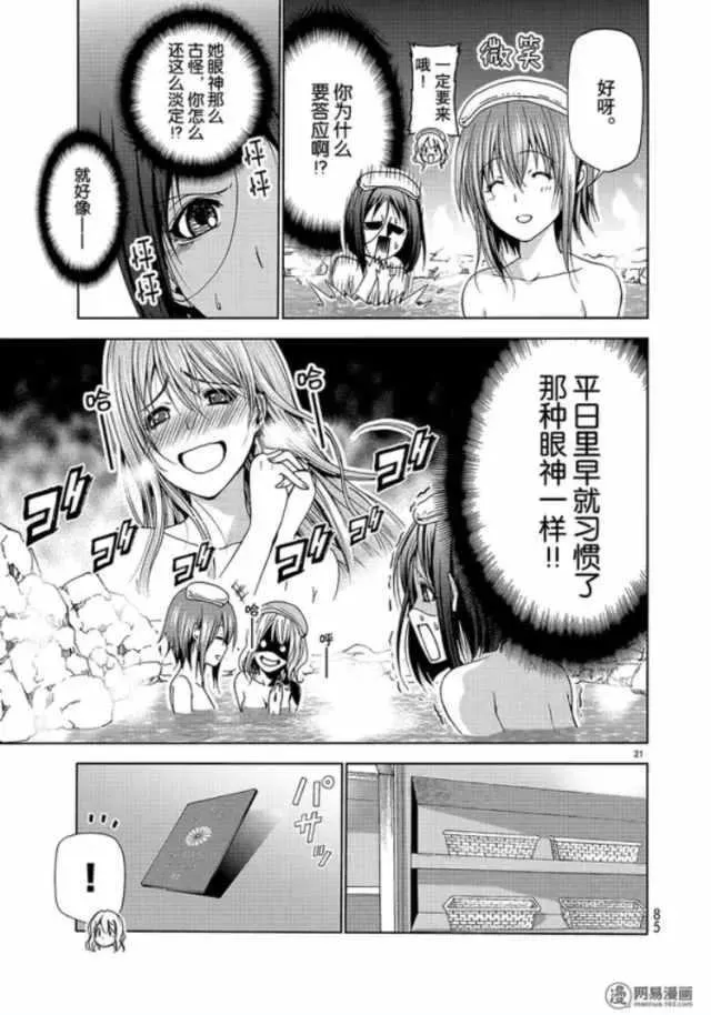 49 第21页