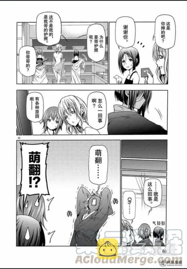 49 第22页