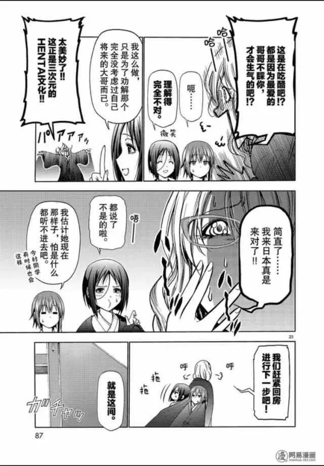 49 第23页