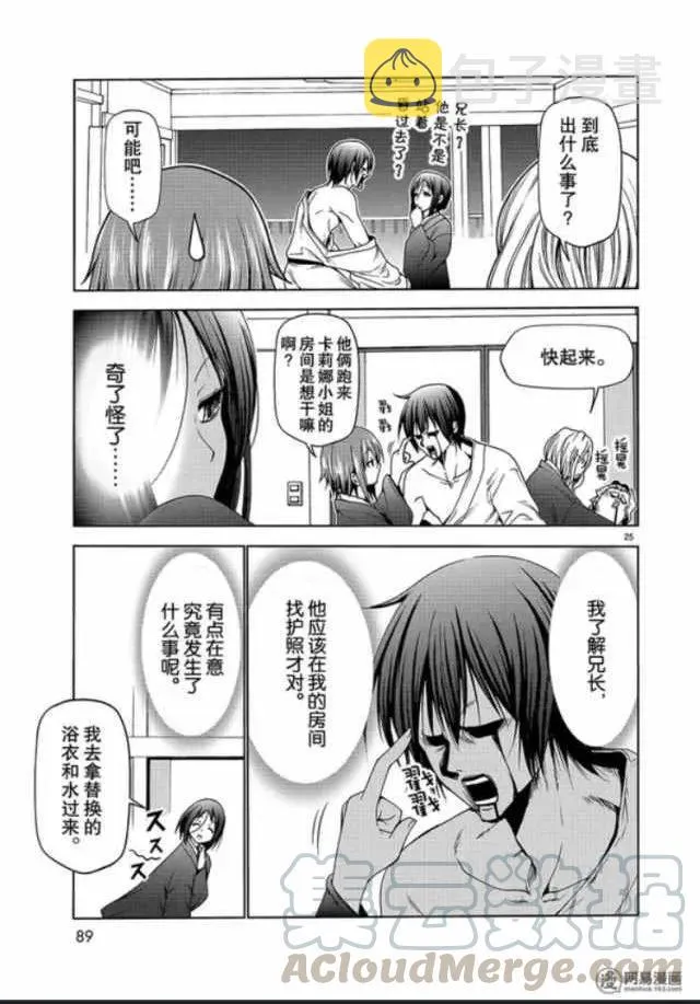 49 第25页