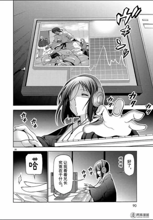 49 第26页