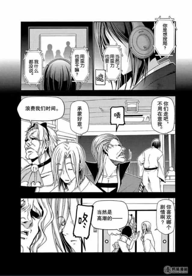 49 第27页