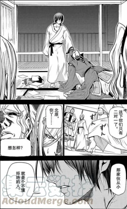 49 第28页