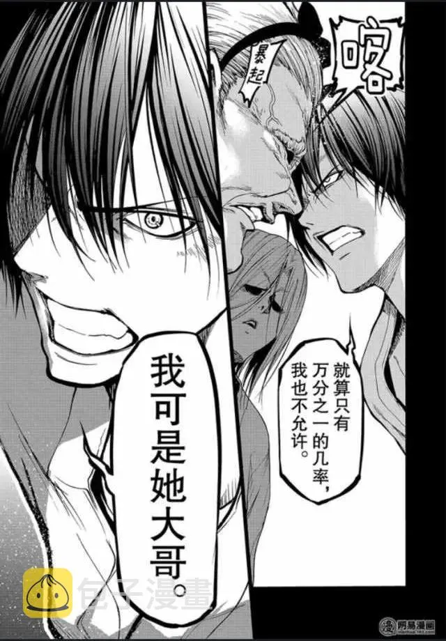 49 第29页