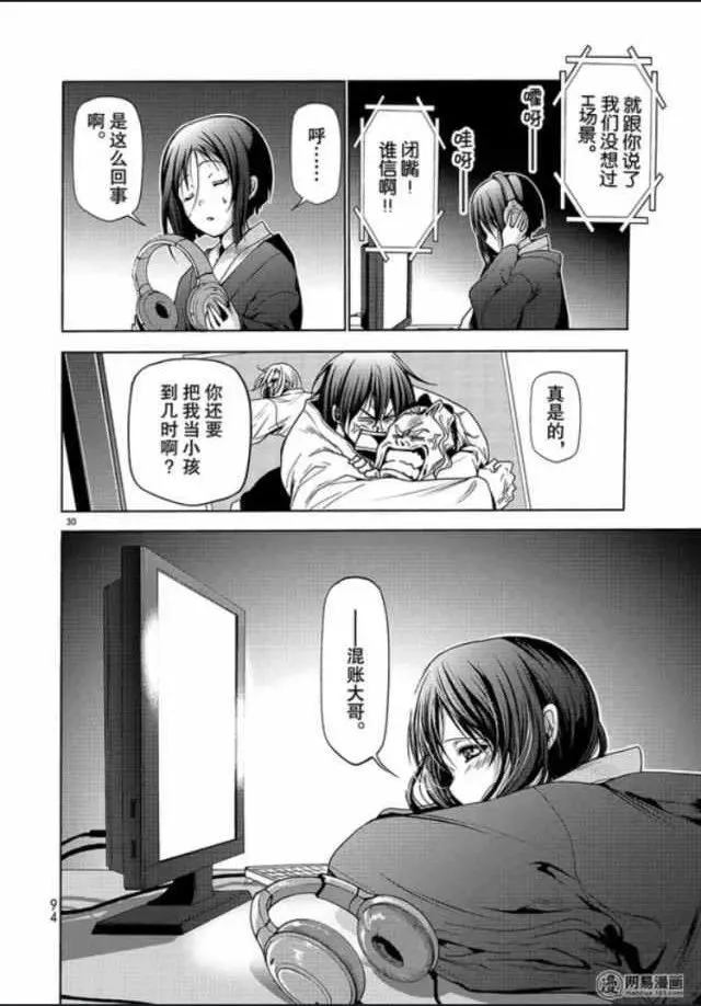 49 第30页